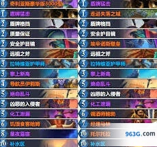 炉石传说任务法卡组组合思路