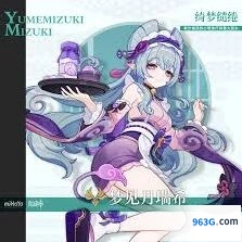 原神鎏溢之章梦见月瑞希刷新点全面介绍