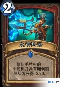 逆战未来传说钛金跃迁秘藏入门攻略