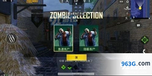 和平精英致命感染僵尸种类玩法