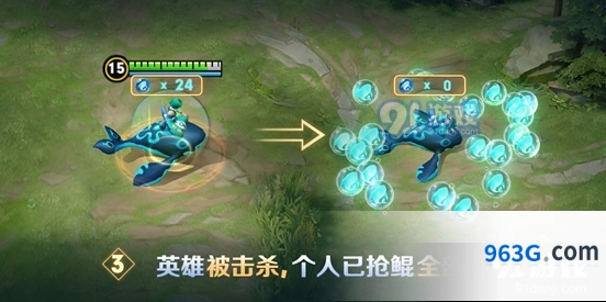 王者荣耀抢鲲大作战下线原因分析 抢鲲大作战2024会返场吗