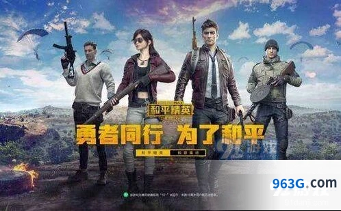 和平精英沙漠之鹰配件攻略