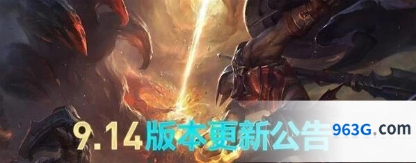 英雄联盟7月23日维护几点重新开服