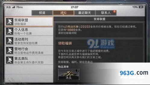明日之后七夕活动完整指南攻略