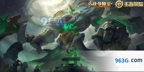 王者荣耀限定战令奖励返场