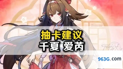 绝区零爱芮阵容搭配攻略