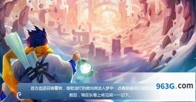 王者荣耀青野遗迹全面玩法技巧