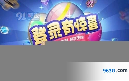 王者荣耀夏日彩蛋奖励完整攻略