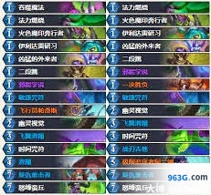 炉石传说34.4版本奇闻任务瞎卡组玩法