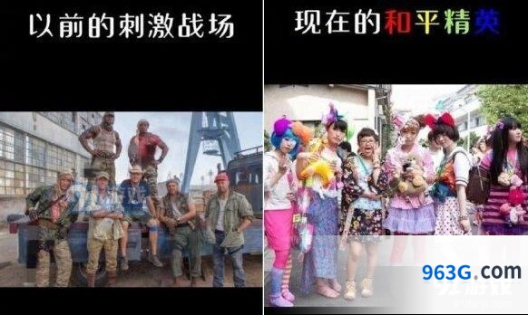 和平精英和刺激战场区别玩法详解