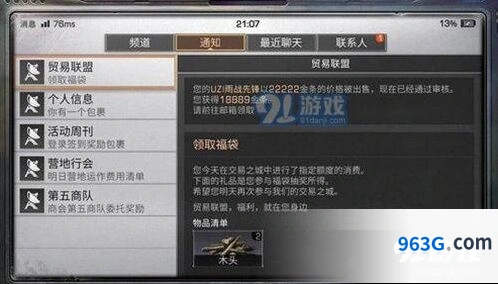 明日之后七夕活动怎么玩技巧分享