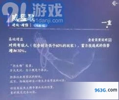 燕云十六声心法最佳搭配流程