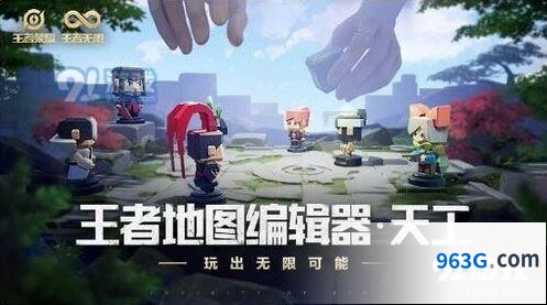 天工编辑器什么时候出 万象天工玩法8月上线