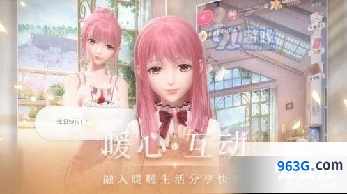 闪耀暖暖礼赞之花会清空吗 闪耀暖暖礼赞之花换什么好