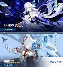 原神5.7下半卡池角色抽取攻略