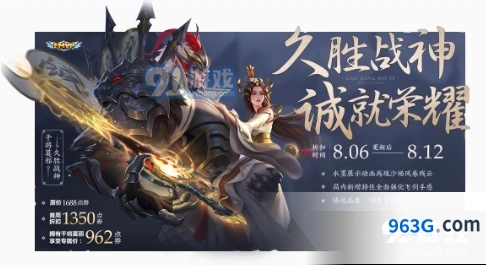 王者荣耀七夕星元部件浪漫上架