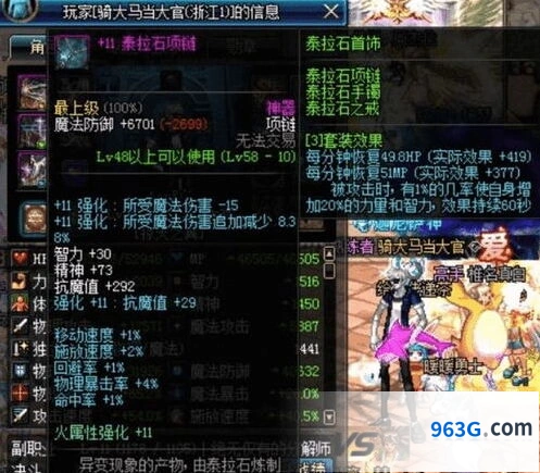 鸣潮折枝声骸套装选择技巧分享