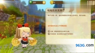 王者荣耀世界家园基建攻略大全