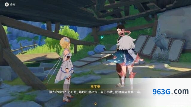 骊歌余响任务通关流程王者荣耀