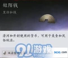 长鸣玉怎么花 燕云十六声攻略