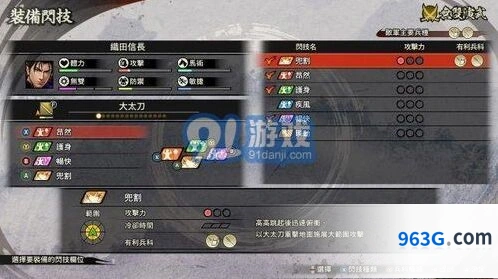 燕云十六声浴血难度切换指南