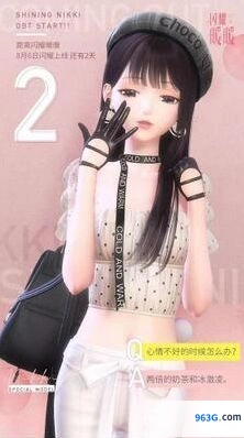 闪耀暖暖公测时间 8月6日开服攻略
