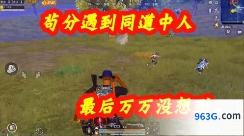 和平精英决赛圈应对手册