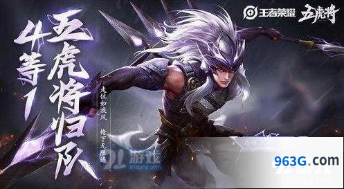 马超皮肤幸存者价格及碎片