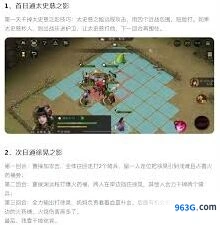 三国志新三国志曹操传玩法教程