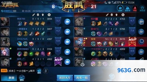 王者荣耀荣耀残片获取途径详解