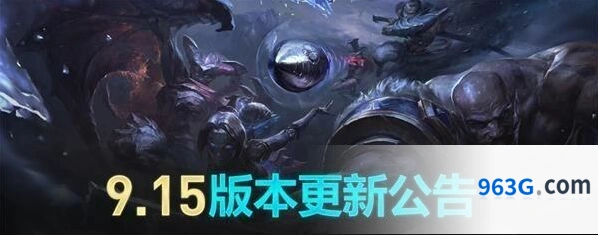 英雄联盟9.15版本李青Q基础伤害提高