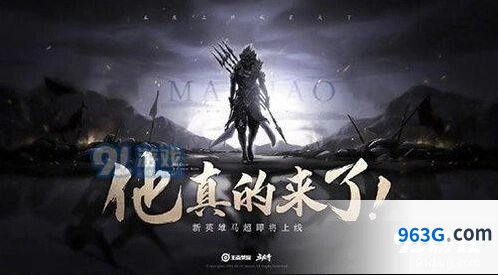 王者荣耀马超五虎将皮肤上线时间 技巧分享