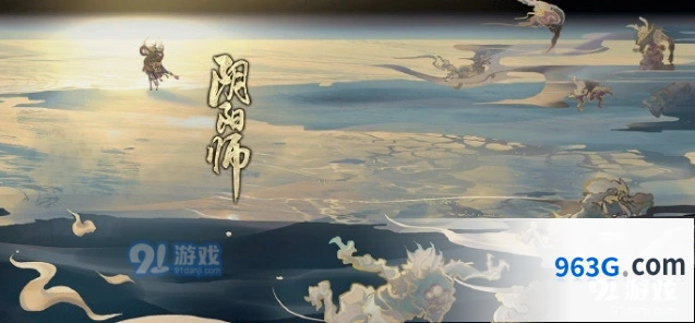 阴阳师8月7日更新 协同斗技跨服匹配开放