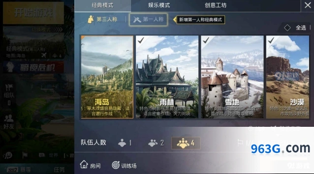 和平精英沙漠地图载具使用