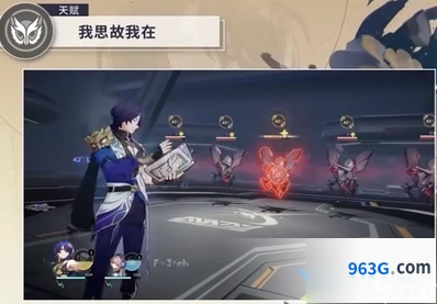 崩坏星穹铁道欢愉命途技能全攻略