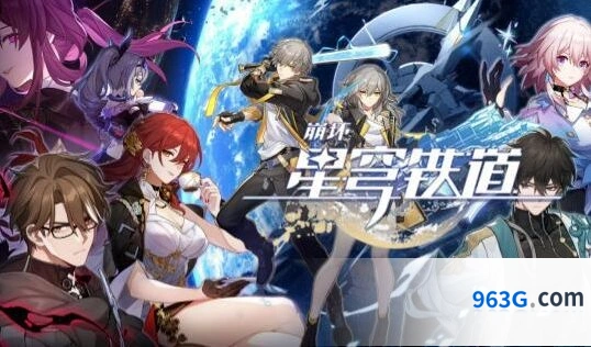 波提欧复刻价值崩坏星穹铁道评估