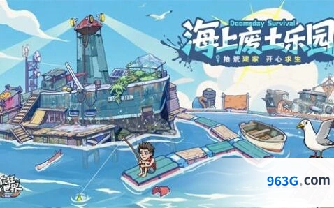 疯狂水世界海兽词条攻略教程