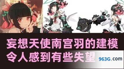 绝区零南宫羽何时上线