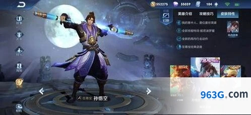 王者荣耀七夕节情侣限定返场技巧