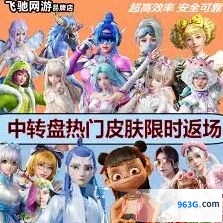 和平精英新品皮肤抽取技巧
