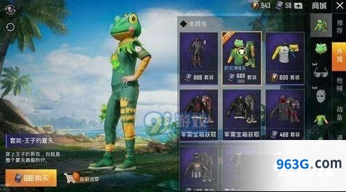 和平精英青蛙套值得购买吗？全面评测