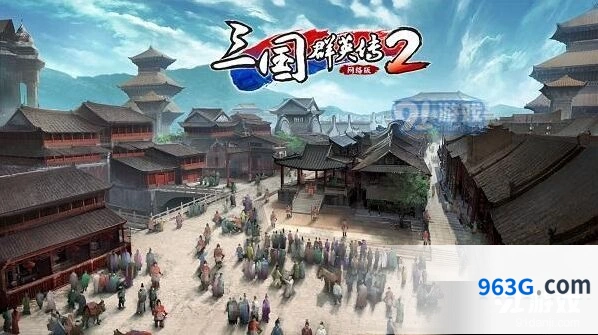 三国群英传2网络版加官进爵技巧