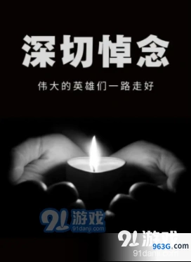 《王者荣耀》4月4号还能玩吗 流程