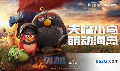 和平精英悦享卡开通步骤 和平精英悦享卡激活方法