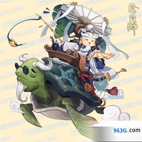 阴阳师惠比寿新皮肤礼教师者价值点评