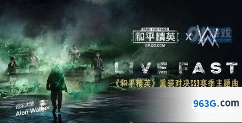 和平精英SS3赛季背景音乐歌名 Live Fast是什么