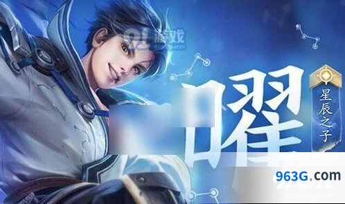 王者荣耀世冠总决赛具体时间