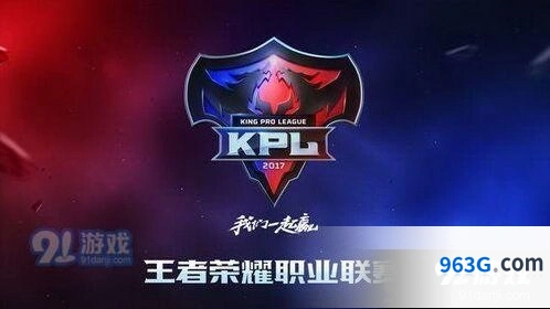 王者荣耀2019KPL秋季赛西部赛区晋级队伍盘点