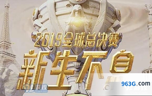 英雄联盟10月13日GRF对阵G2视频回顾