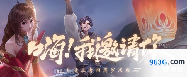 王者荣耀10.29日更新推迟官方说明